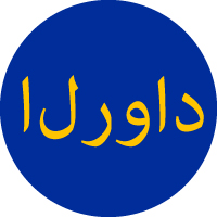 Arabic Club
